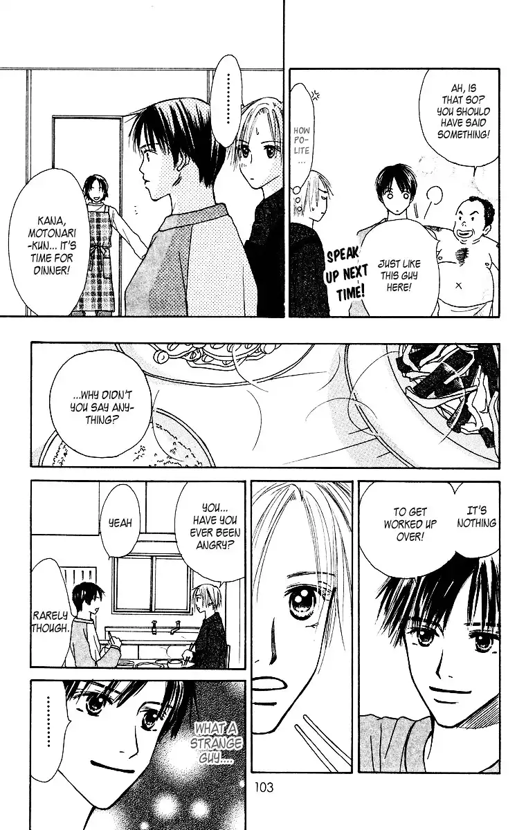 Ibitsu na Hoshi no Katachi Chapter 2 22